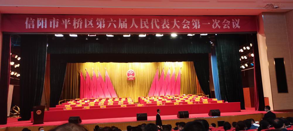 河南永和建設(shè)集團(tuán)積極參政議政,為建設(shè)“美好生活看信陽”履職盡責(zé),建言獻(xiàn)策!