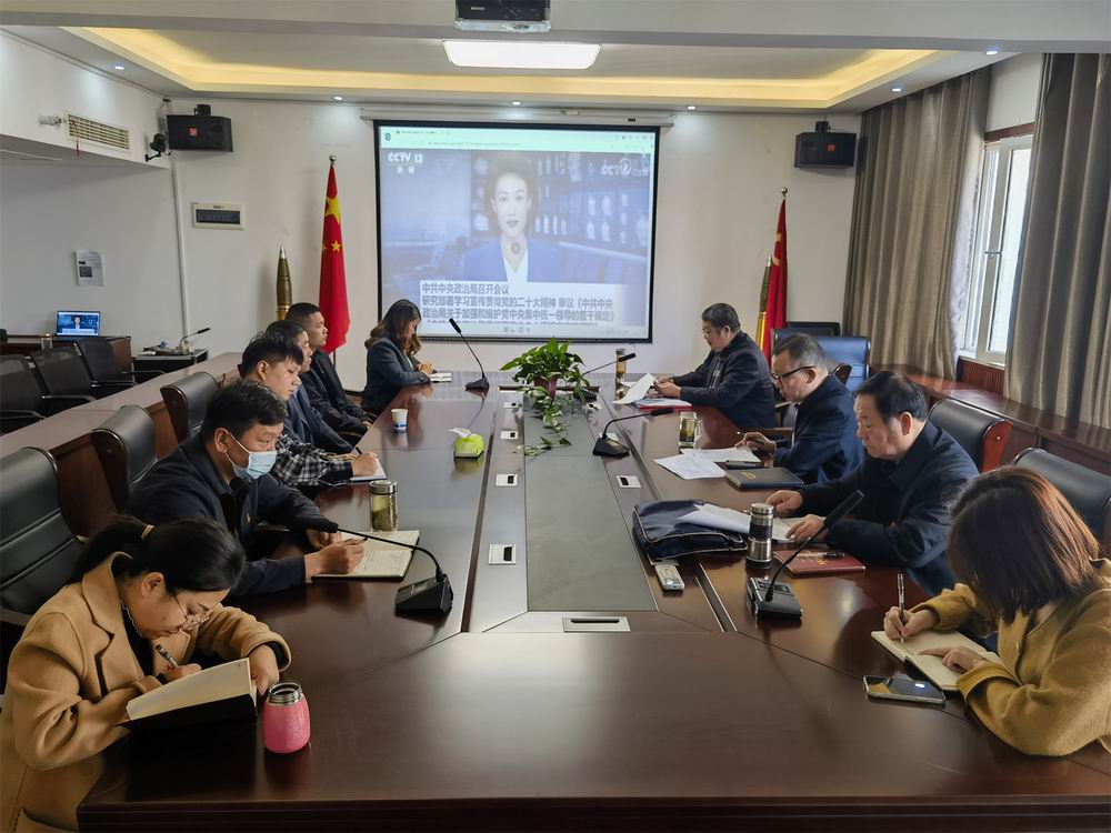 永和集團“黨支部學習會議” 向著新的奮斗目標 出發(fā)