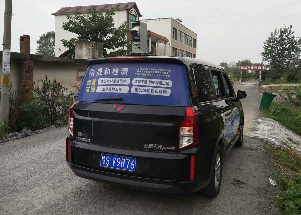 晟和檢測丨浉河區農村公路自動化檢測完成