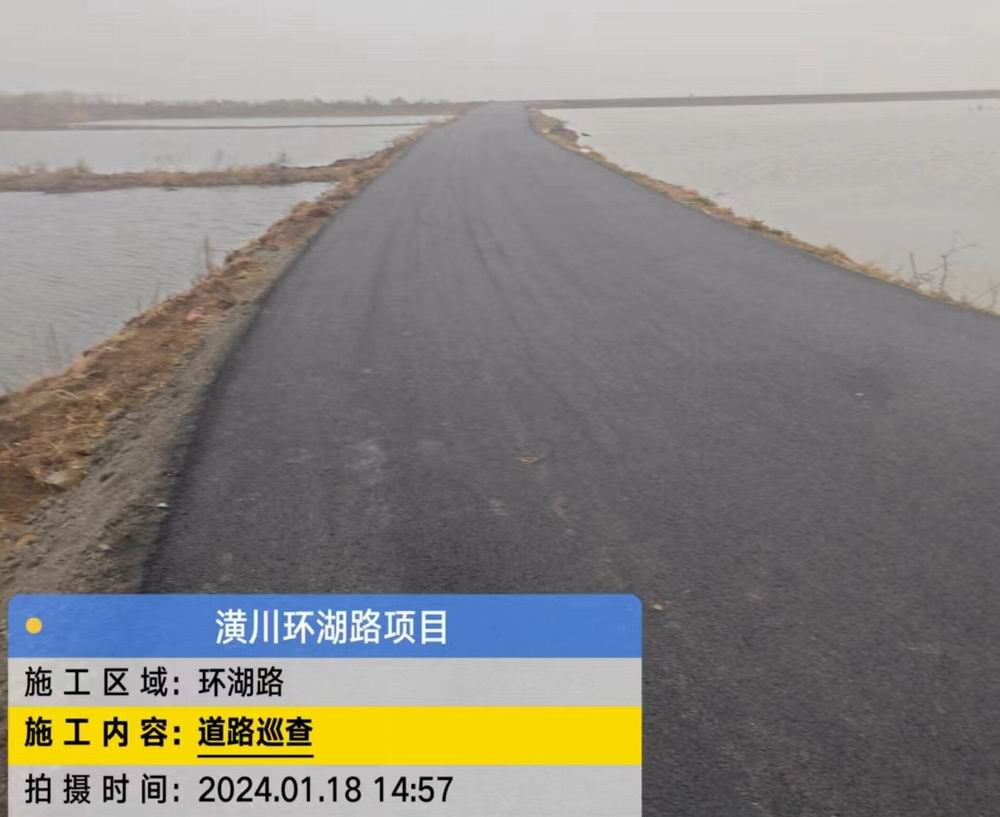 灘涂變通途，潢川縣春申湖環湖路即將通車