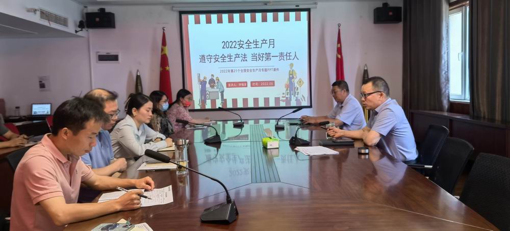 微信圖片_20220611114051