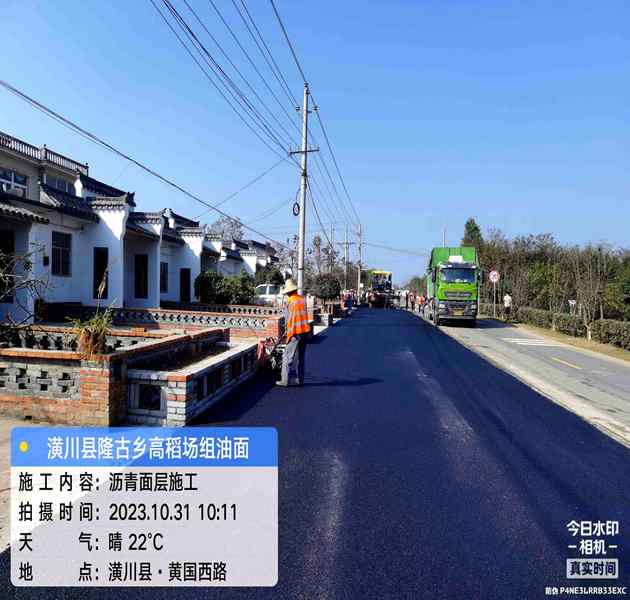 潢川縣隆古鄉_副本