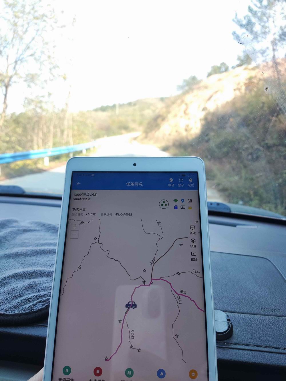 農村道路檢測系統_副本